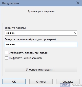 Как установить пароль на архив в WinRAR Как установить пароль на архив в WinRAR