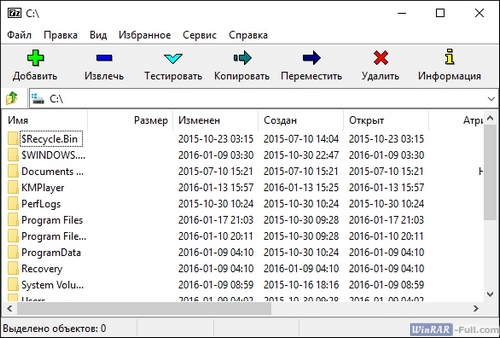Архиватор 7-Zip