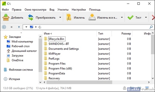 Архиватор PeaZip Архиватор PeaZip