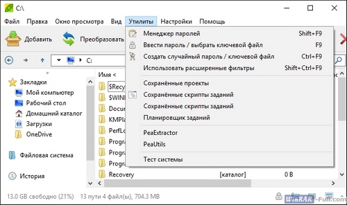 Архиватор PeaZip Архиватор PeaZip